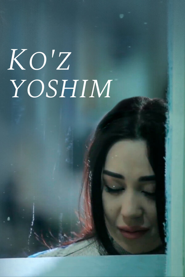 Постер фильма Ko'z yoshim