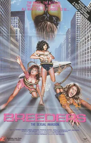 Постер Размножители (1986)