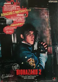 Resident Evil 2 Commercial