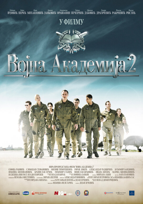 Постер фильма Военная академия 2