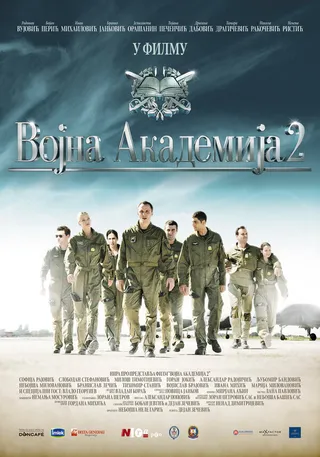 Постер Военная академия 2 (2013)