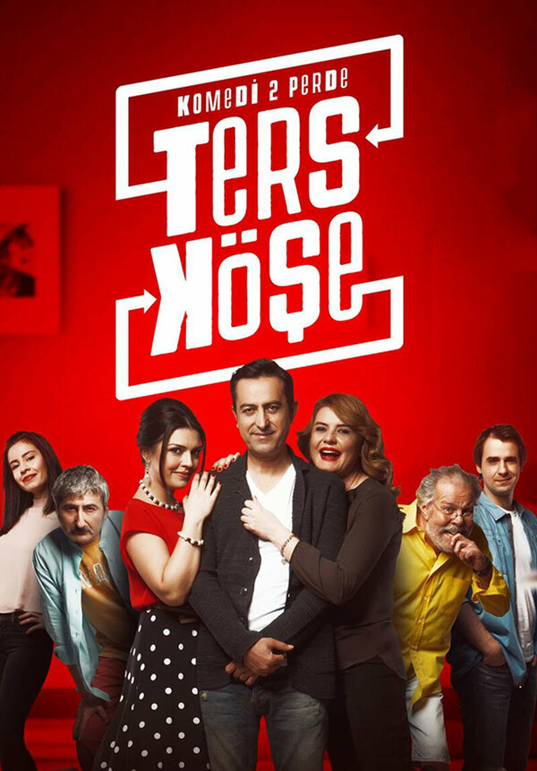 Постер сериала Обратный угол