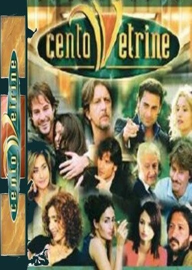 Постер сериала Тысяча витрин