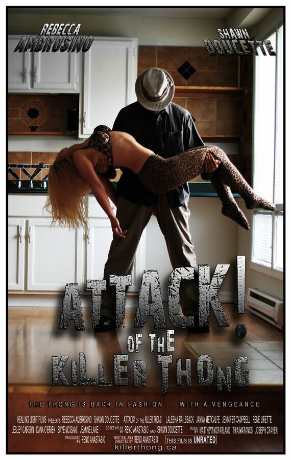 Постер фильма Attack! of the Viper and Cobra