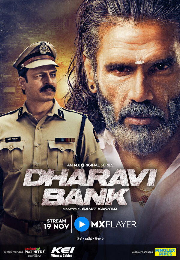 Постер сериала Dharavi Bank