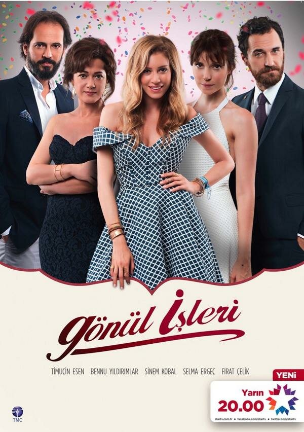 Постер сериала Дела сердечные