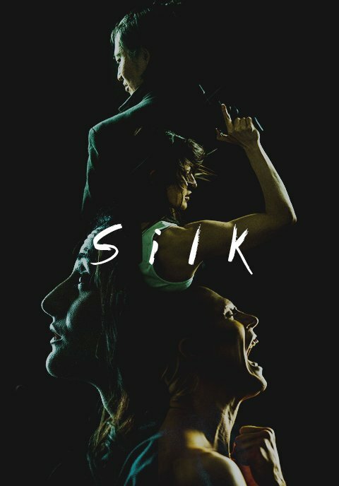 Постер сериала Silk