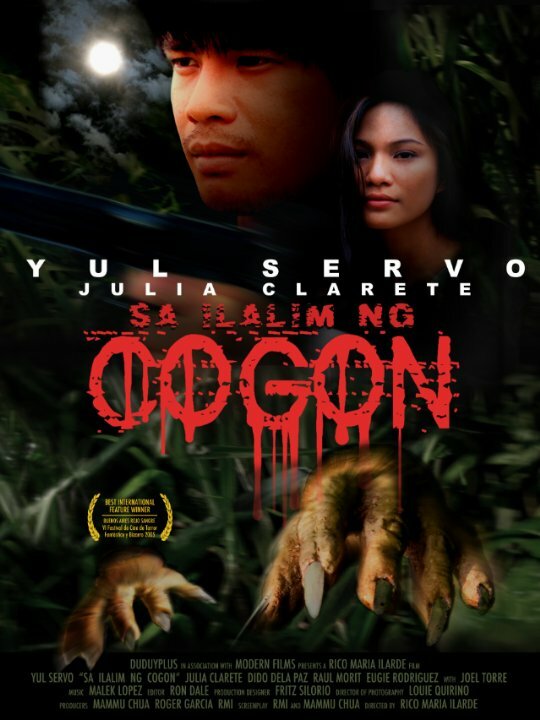 Постер фильма Sa ilalim ng cogon