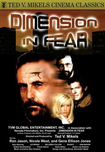 Постер фильма Dimension in Fear