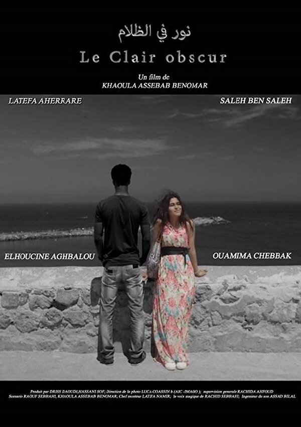 Постер фильма Le Clair obscur