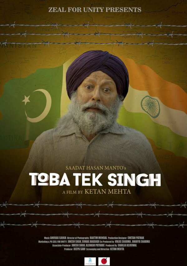 Постер фильма Toba Tek Singh