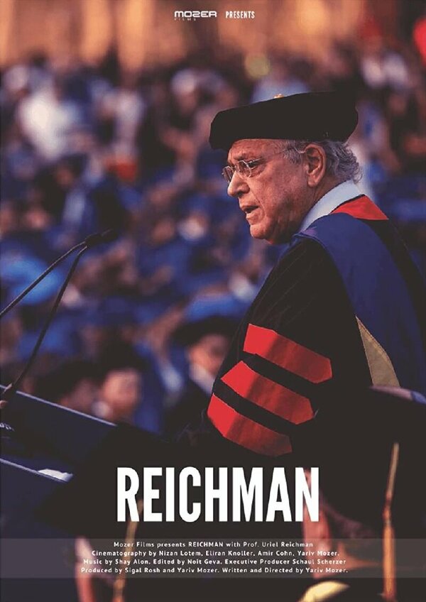 Постер фильма Reichman