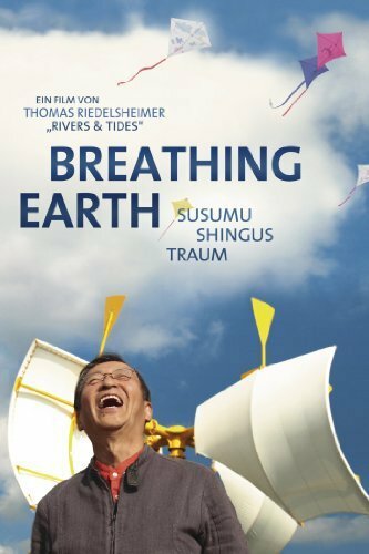 Постер фильма Breathing Earth: Susumu Shingus Traum