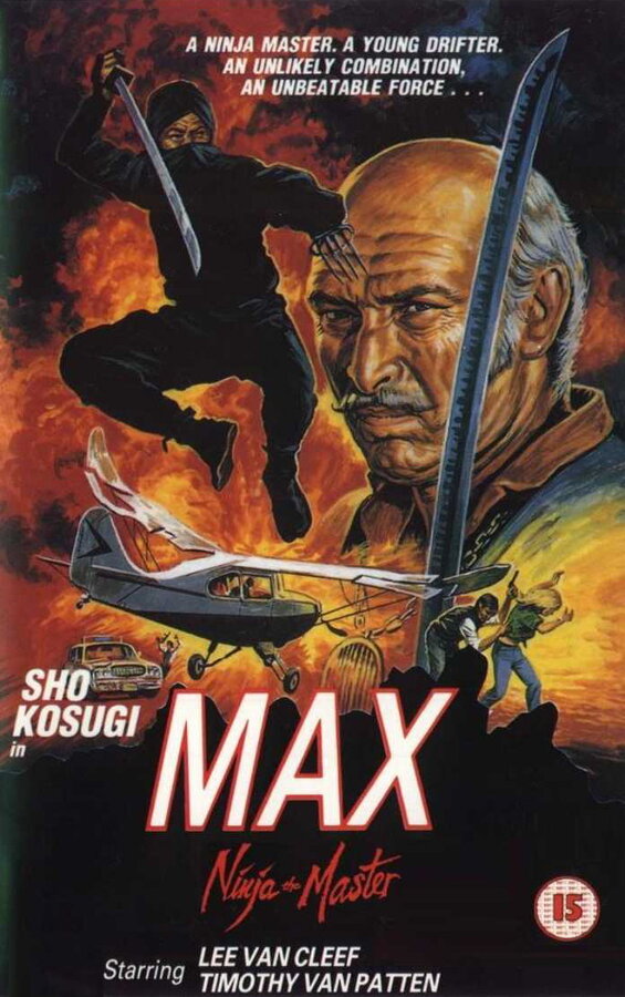 Постер сериала Мастер
