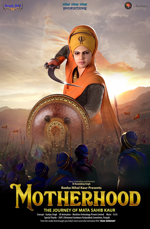 Постер фильма Supreme Motherhood: The Journey of Mata Sahib Kaur