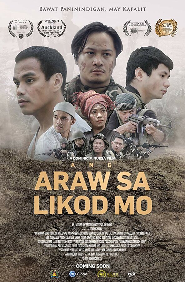 Постер фильма Ang araw sa likod mo