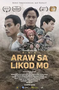 Ang araw sa likod mo