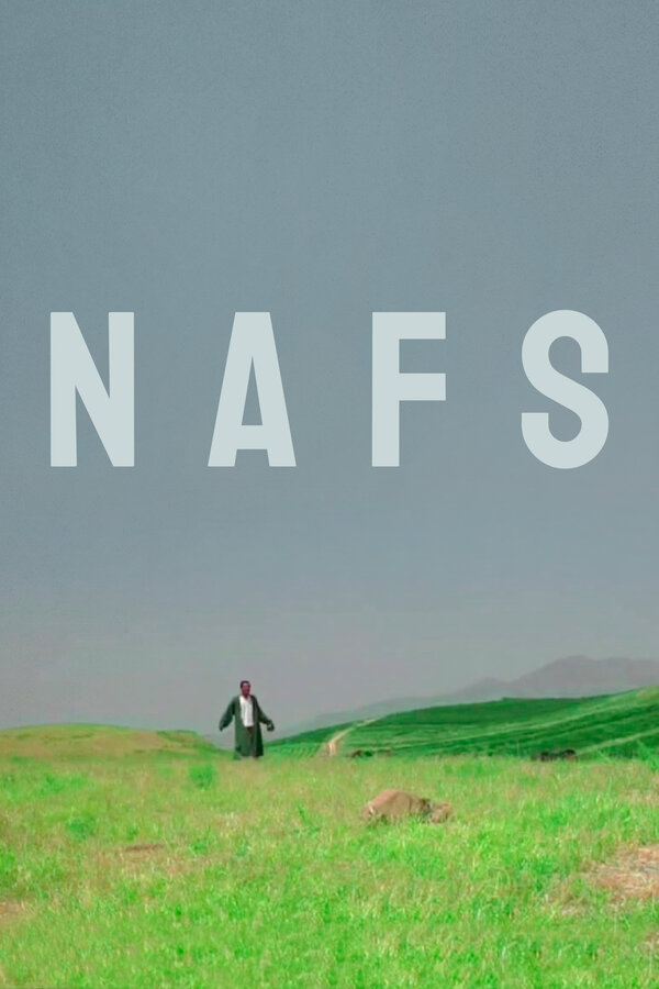 Постер фильма Nafs