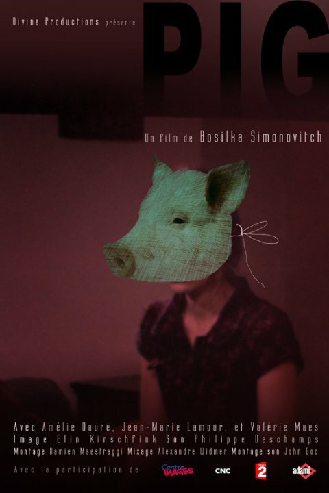 Постер фильма Pig