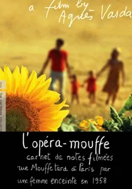 Опера-Муфф