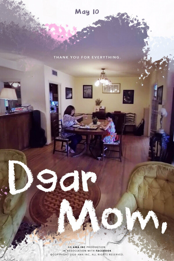 Постер фильма Dear Mom