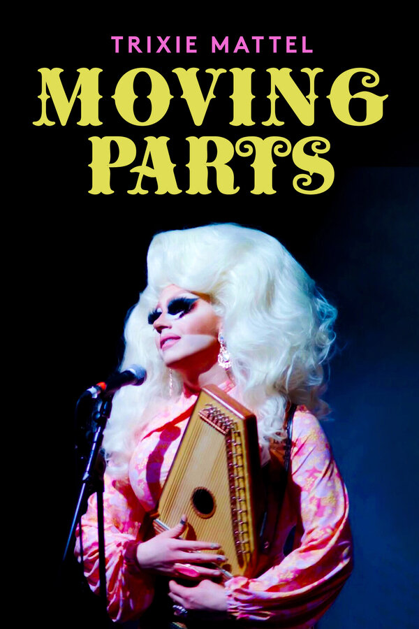 Постер фильма Trixie Mattel: Moving Parts
