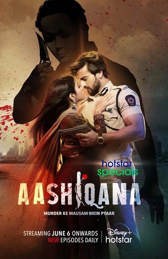 Постер сериала Стремление любить