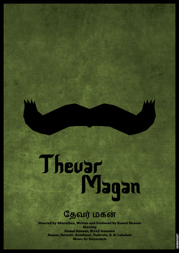 Постер фильма Thevar Magan