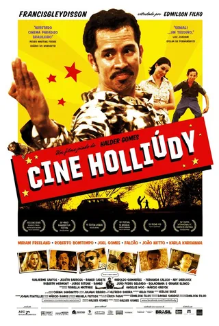 Постер Кинотеатр «Голливуд» (2012)