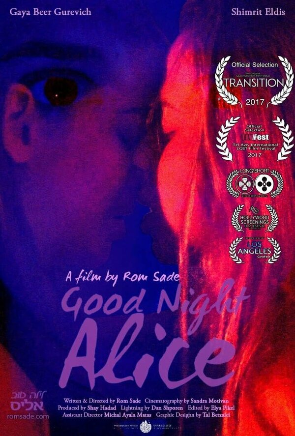 Постер фильма Good Night, Alice