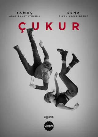 Постер Чукур (2016)