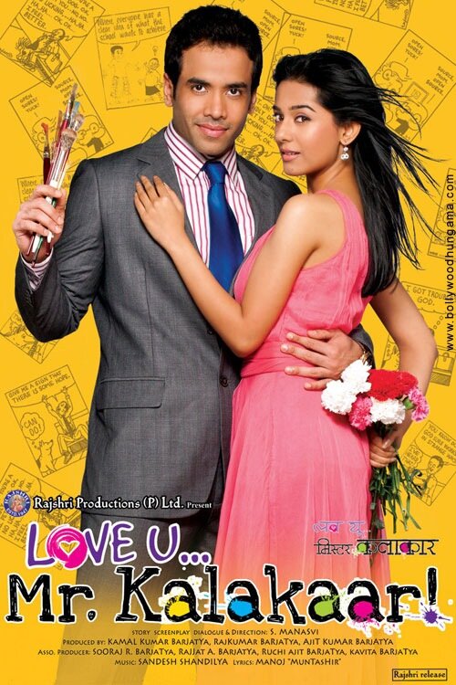 Постер фильма Люблю Вас... мистер Калакар!