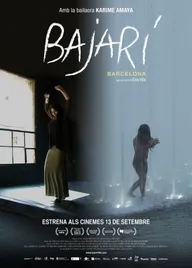 Бахари