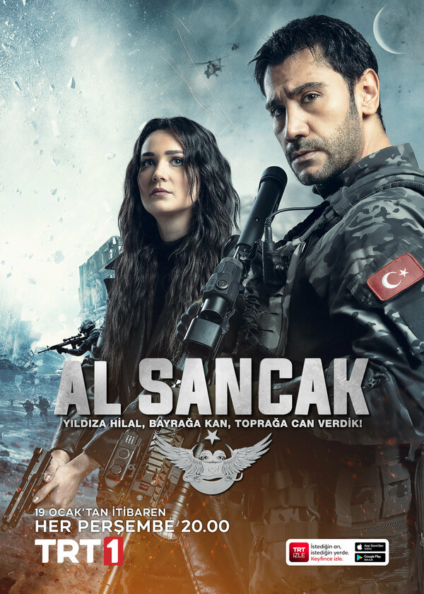Постер сериала Красный флаг