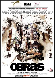 Образ