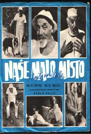 Постер Nase malo misto (1969)