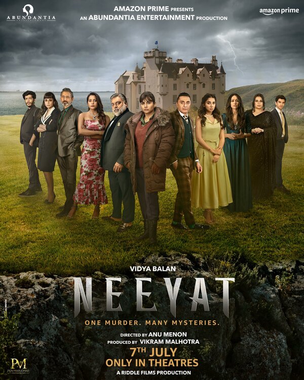 Постер фильма Мотив