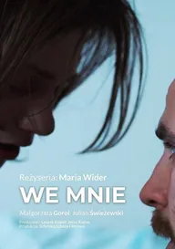 Во мне