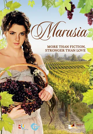 Постер Маруся (2010)