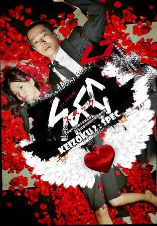 Постер сериала Нераскрытые дела 2