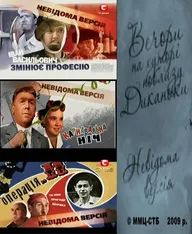 Неизвестная версия