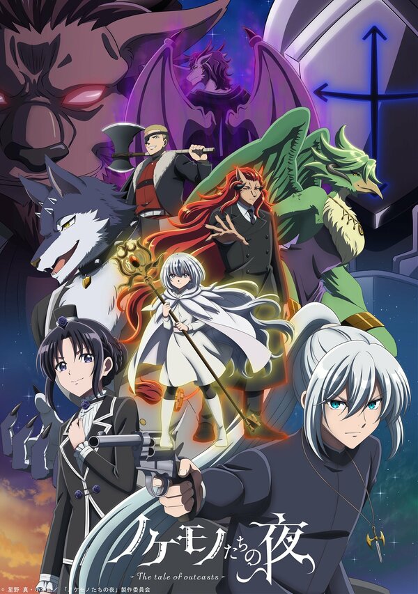 Постер сериала Сказ о парии