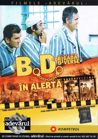 Постер Оперативная группа в тревоге (1971)