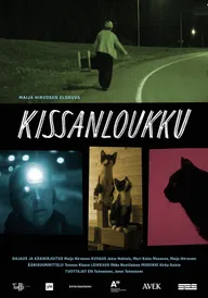 Ловушка для кошек