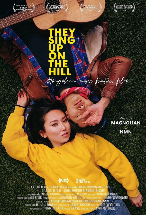Постер фильма They Sing up on the Hill