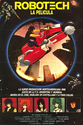 Постер Роботех (1985)