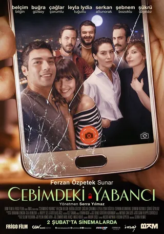 Постер Незнакомцы рядом (2018)