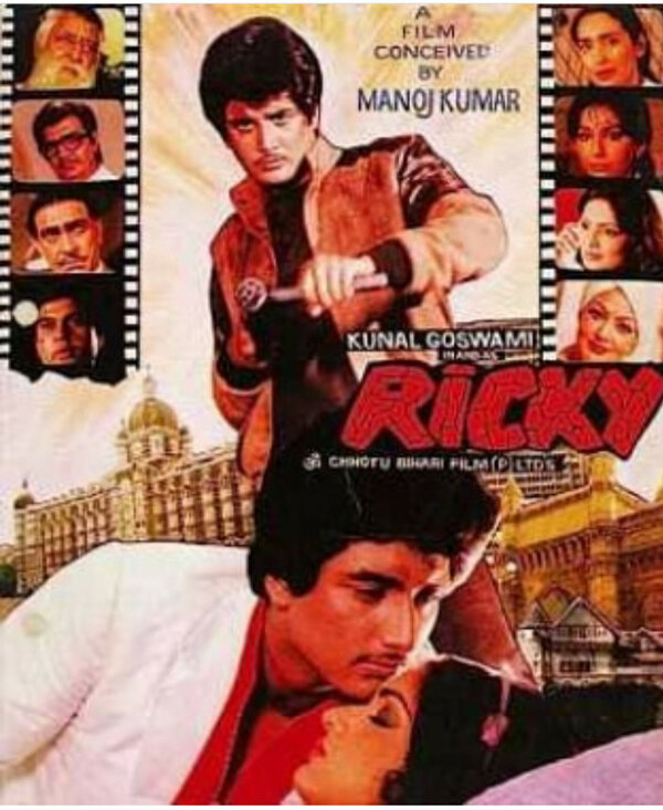 Постер фильма Ricky