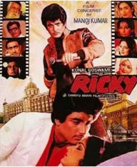 Ricky