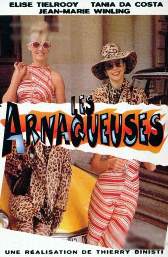 Постер фильма Les arnaqueuses